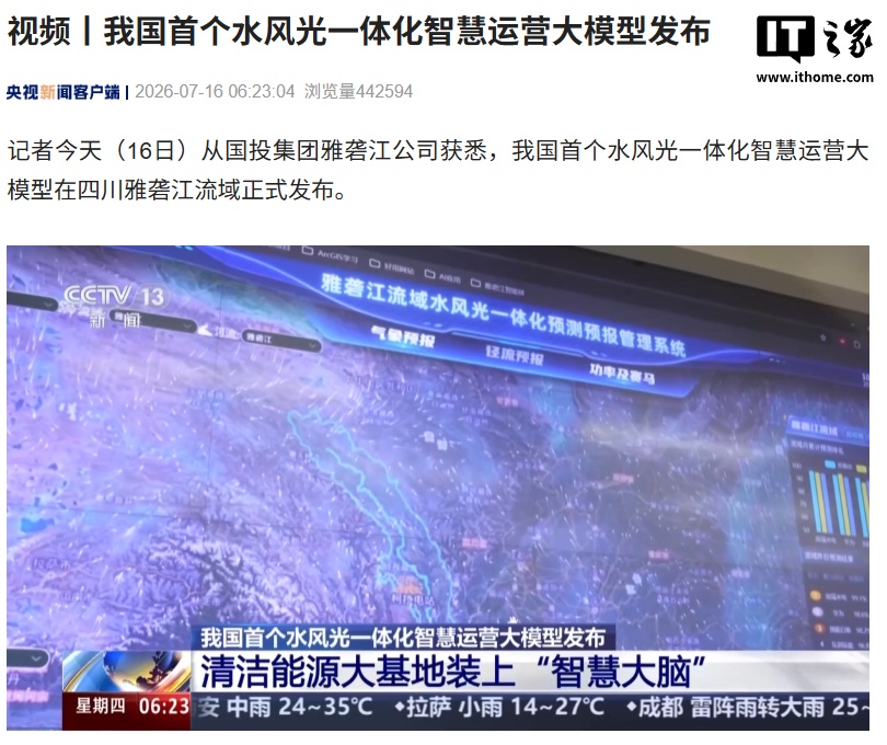 深入剖析最新赛况，洞察全球足球动态。 - 米兰体育haotai