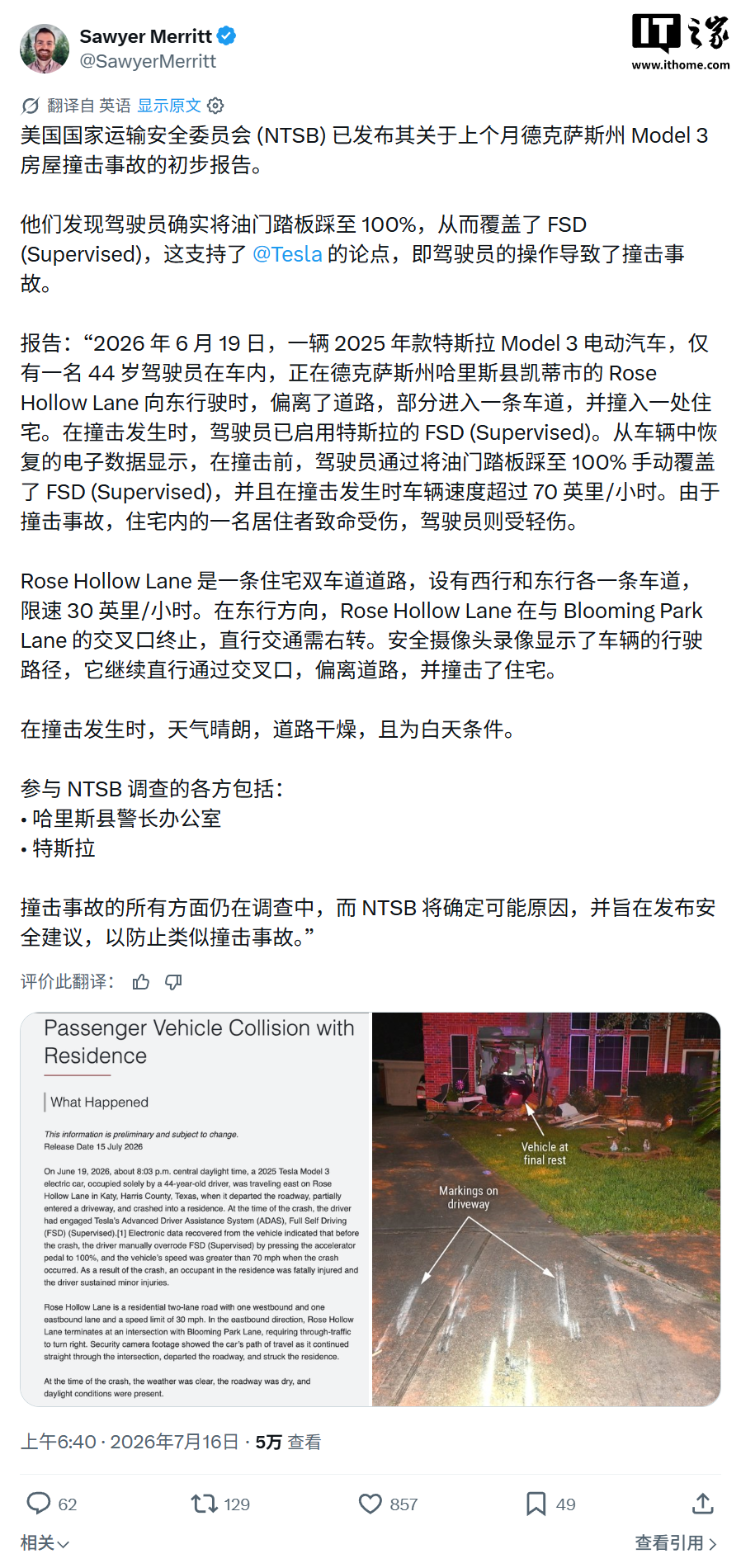 深入剖析最新赛况，洞察全球足球动态。 - 米兰体育haotai